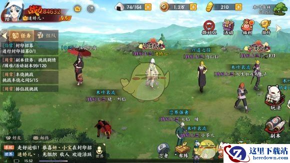 《火影忍者ol》困难本8-1至8-9攻略汇总