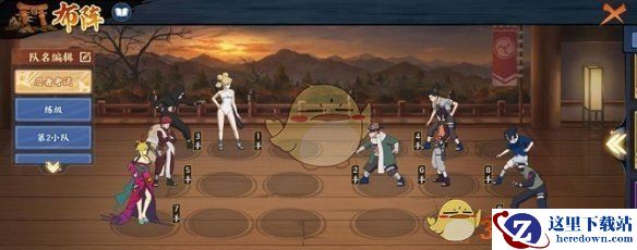 《火影忍者ol》忍考116关怎么过