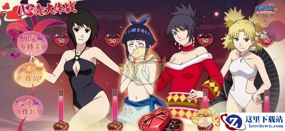 《火影忍者ol手游》心意作战怎么玩