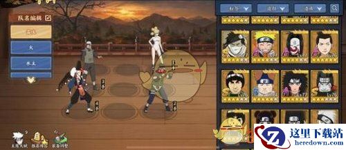 《火影忍者ol》克制鼬打法技巧分享