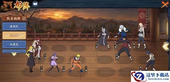 《火影忍者OL》手游英雄副本6-10怎么打