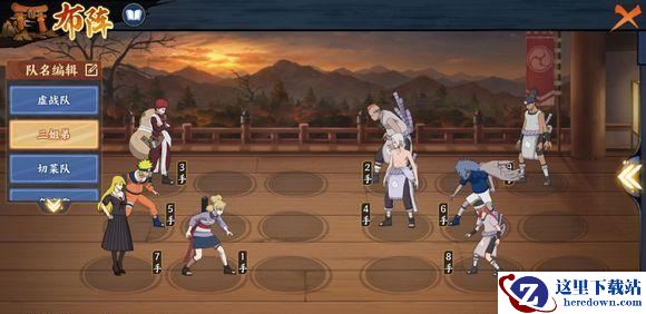 《火影忍者OL》手游英雄副本6-2怎么打