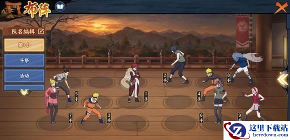 《火影忍者OL》手游英雄副本5-18怎么打