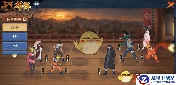 《火影忍者OL》手游英雄副本5-13怎么打