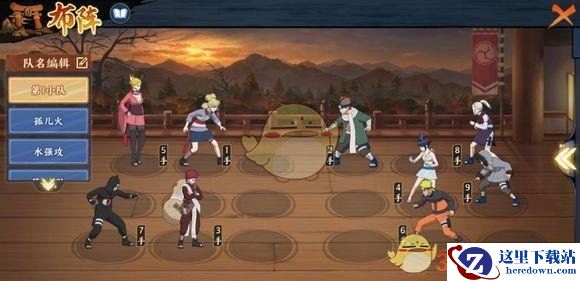 《火影忍者OL》手游英雄副本5-3怎么打