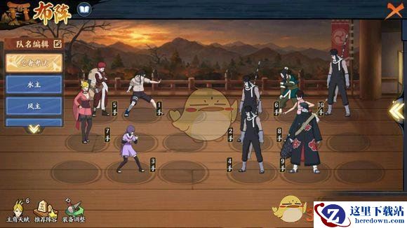 《火影忍者OL》手游忍考129关怎么过