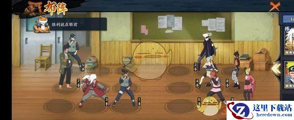 《火影忍者OL》手游限时集训最后一关怎么过