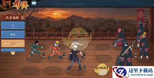 《火影忍者OL》手游英雄副本4-7怎么通关