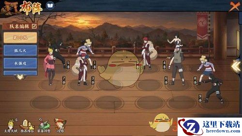 《火影忍者ol》手游英雄副本4-14怎么打