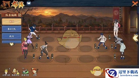 《火影忍者OL》手游英雄副本3-23怎么打