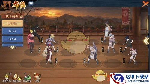 《火影忍者ol》手游英雄副本4-21怎么打