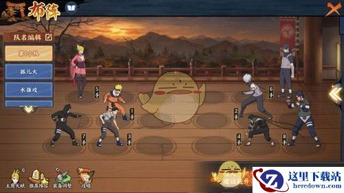 《火影忍者ol》手游英雄副本4-23怎么打