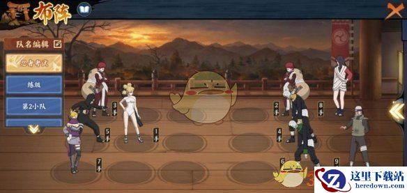 《火影忍者ol》忍考104关怎么过