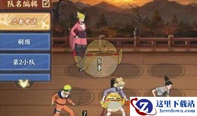 《火影忍者OL》手游风主忍考85关怎么过