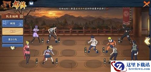 《火影忍者OL》手游风主忍考82关怎么过