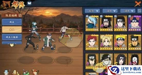 《火影忍者OL》手游忍考100怎么打