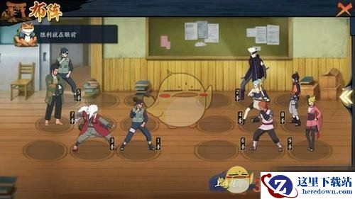 《火影忍者OL》手游挑战屋修行风波5打法攻略