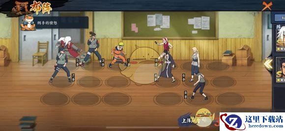 《火影忍者OL》手游挑战屋修行风波4怎么过