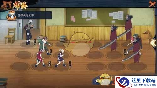 《火影忍者OL》挑战屋我的忍道2怎么打