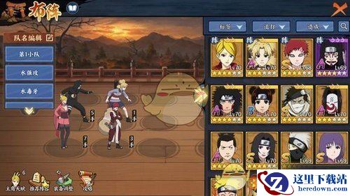 《火影忍者ol》手游主线8-3困难模式三星通关攻略