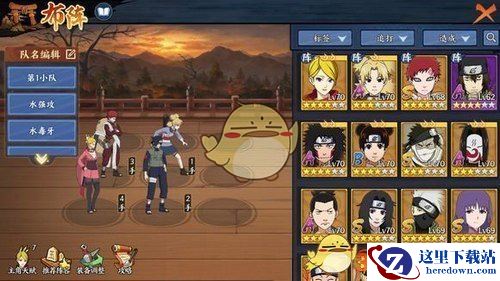 火影忍者ol手游困难8-9三星通关平民阵容