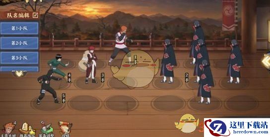 《火影忍者ol》手游困难8-13怎么过