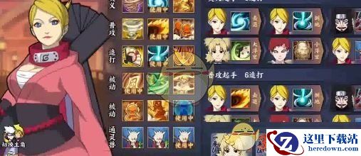 《火影忍者ol》手游8-5困难三星怎么过