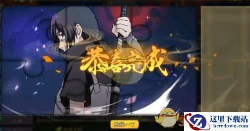 《火影忍者ol》暗部拼图碎片获取攻略