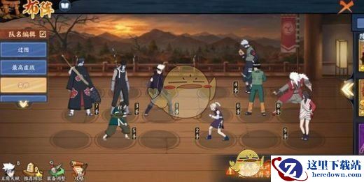 《火影忍者OL》手游英雄本4-10怎么过