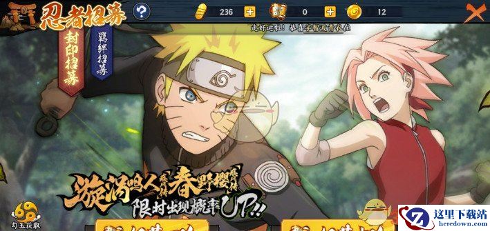 《火影忍者OL》樱疾风传获取方法