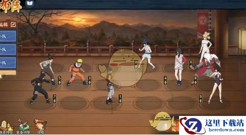 《火影忍者ol》英雄本4-18怎么过