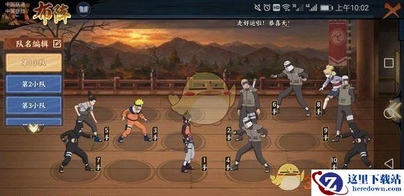 《火影忍者ol》手游英雄副本3-3怎么打