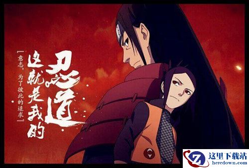 《火影忍者OL》火主阵容搭配汇总攻略