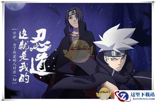 《火隐忍者OL》雷主阵容搭配汇总