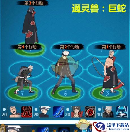 《火影忍者OL》雷主竞技场搭配攻略