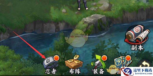 《火影忍者OL》手游时装怎么看