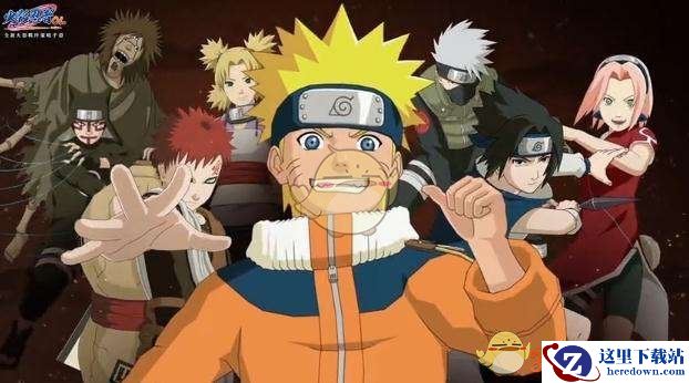 《火影忍者OL》公测开服预告