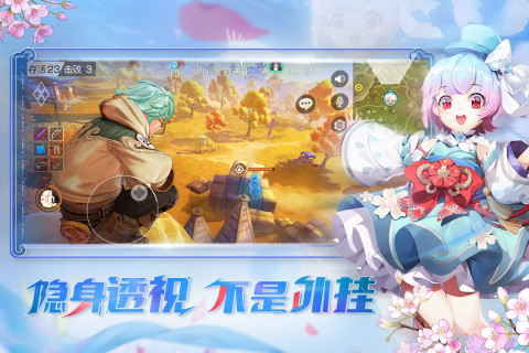风云岛行动官网版