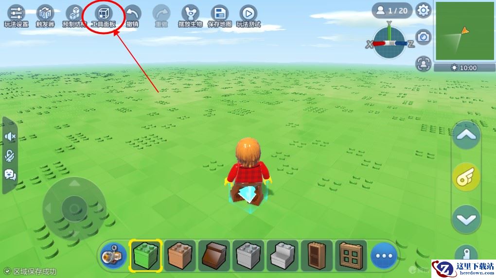 《乐高无限》触发器玩法测试