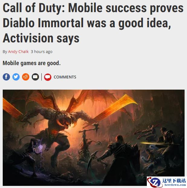 动视暴雪：COD手游成功证明《暗黑不朽》是个好想法