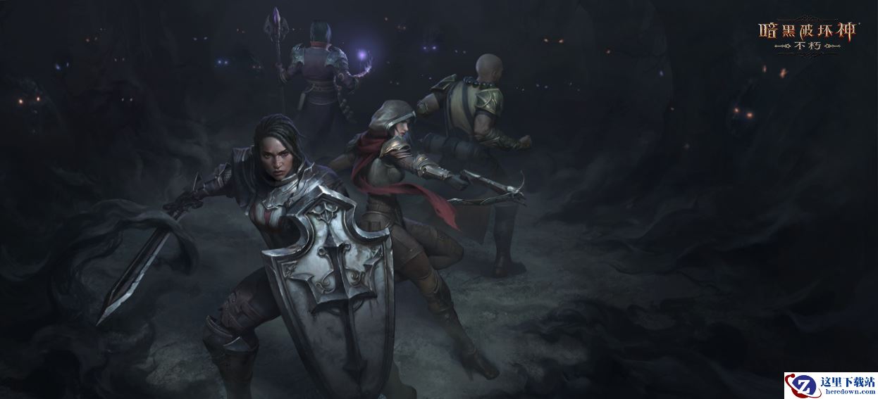 激爽无极限！《暗黑破坏神：不朽》“逐鹿森林”PVP玩法今日全服上线