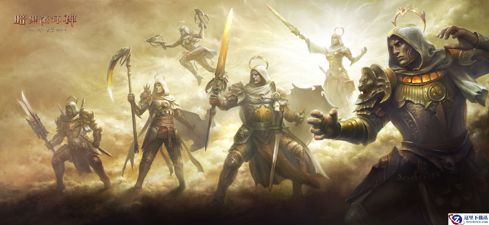 以父之名！《暗黑破坏神：不朽》新时装化身伊纳瑞斯之子