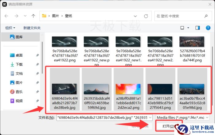 剪映怎么做转场特效_剪映转场特效设置方法
