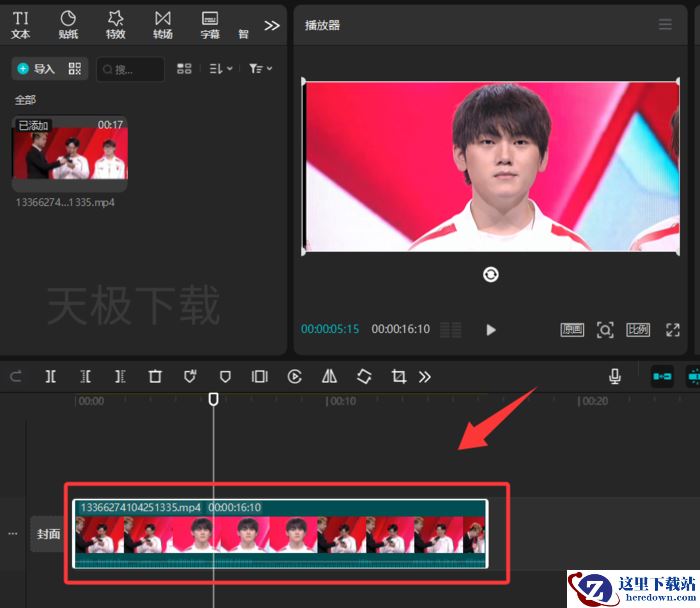 剪映怎么做人物美颜_剪映制作人物美颜操作方法