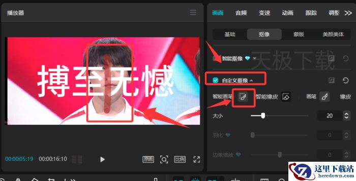 剪映怎么做文字在人物背后效果_剪映制作人物背后文字效果教程