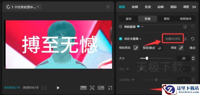 剪映怎么做文字在人物背后效果_剪映制作人物背后文字效果教程