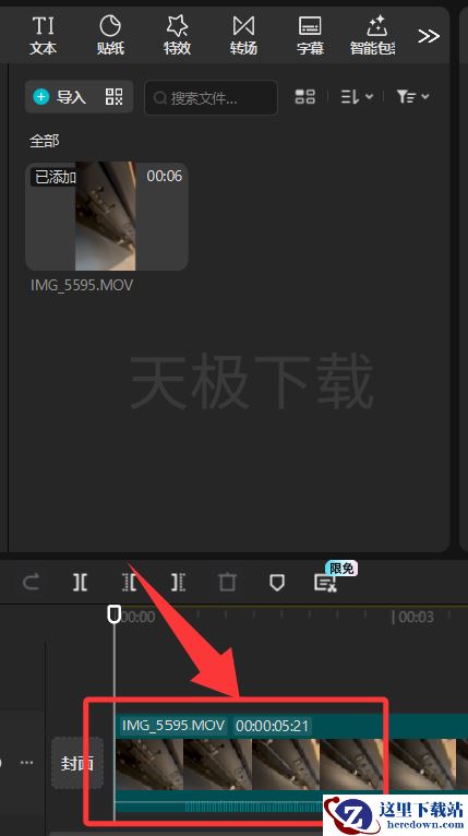 剪映HDR视频怎么转SDR_剪映HDR视频转SDR教程
