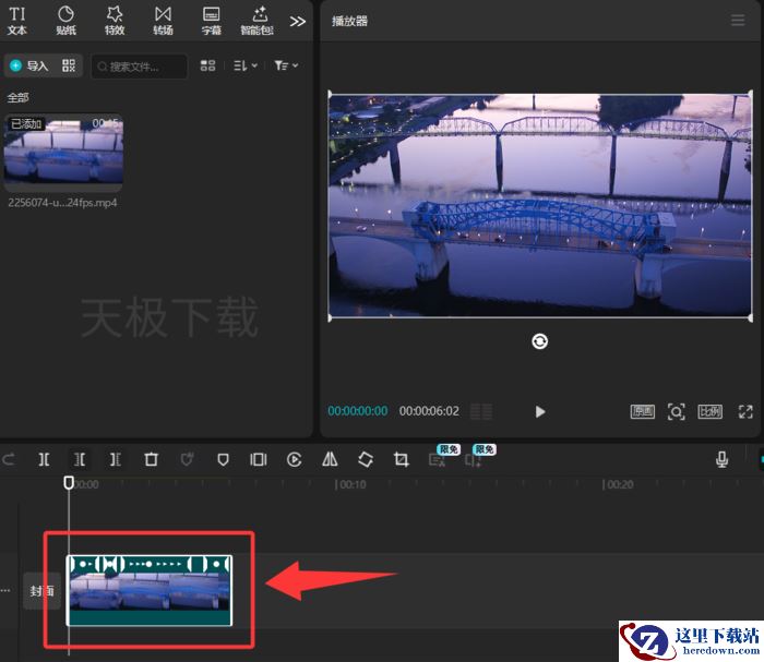 剪映怎么做子弹时间变速效果_剪映制作子弹时间变速效果操作方法