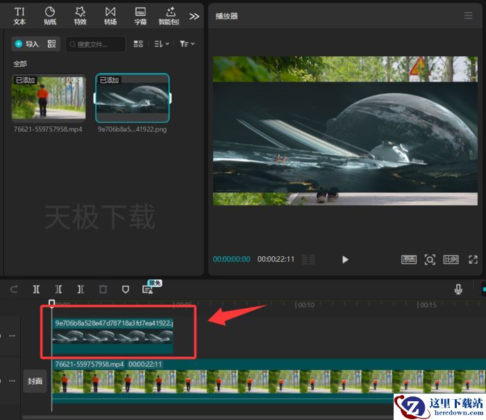 剪映图片缓慢放大效果怎么做_剪映制作图片缓慢放大效果操作方法