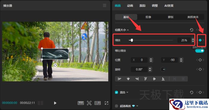 剪映图片缓慢放大效果怎么做_剪映制作图片缓慢放大效果操作方法